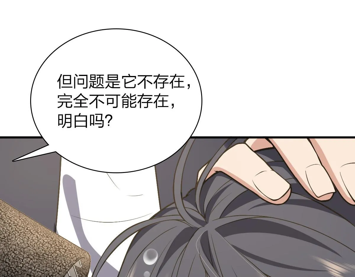 27 第39页