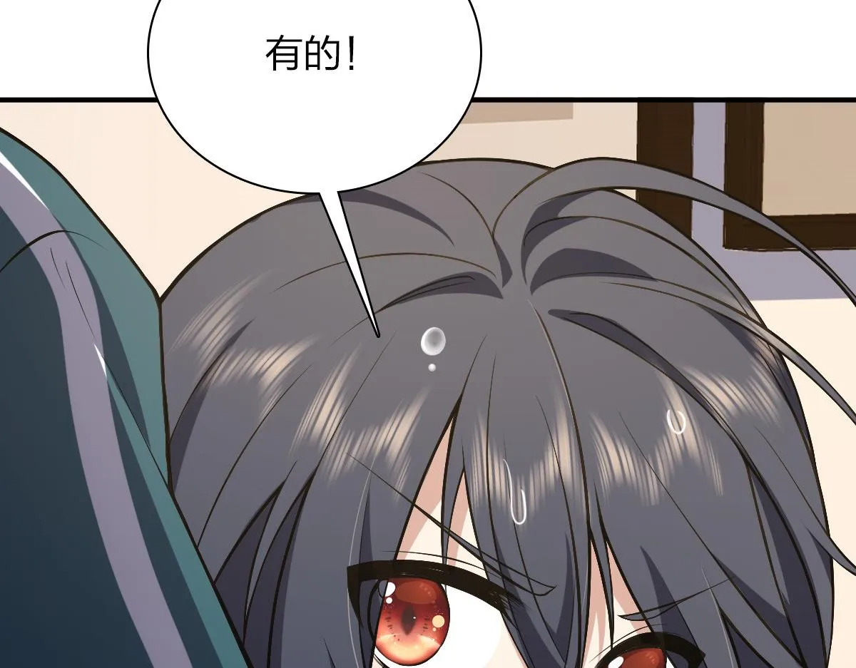 27 第42页