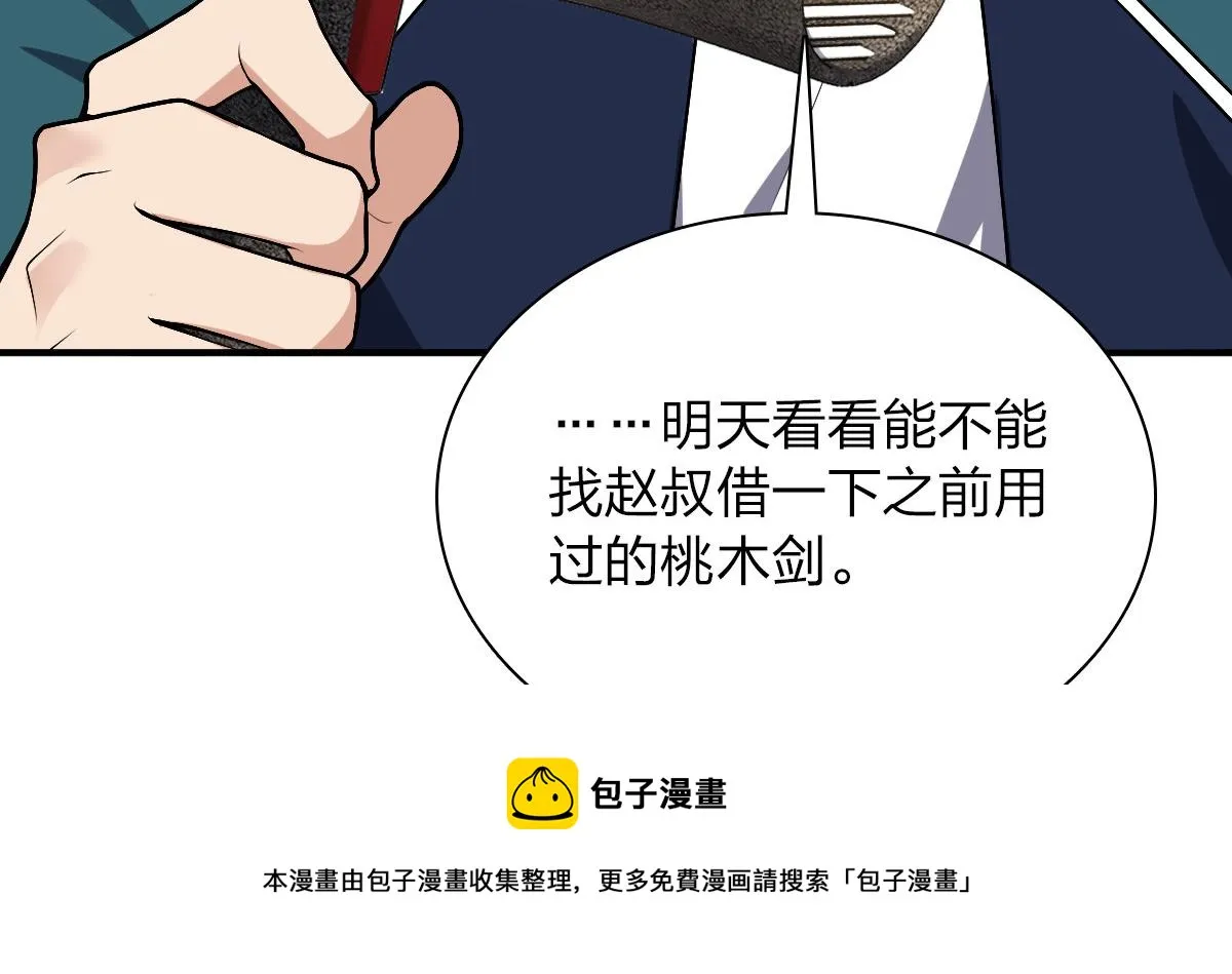 27 第53页