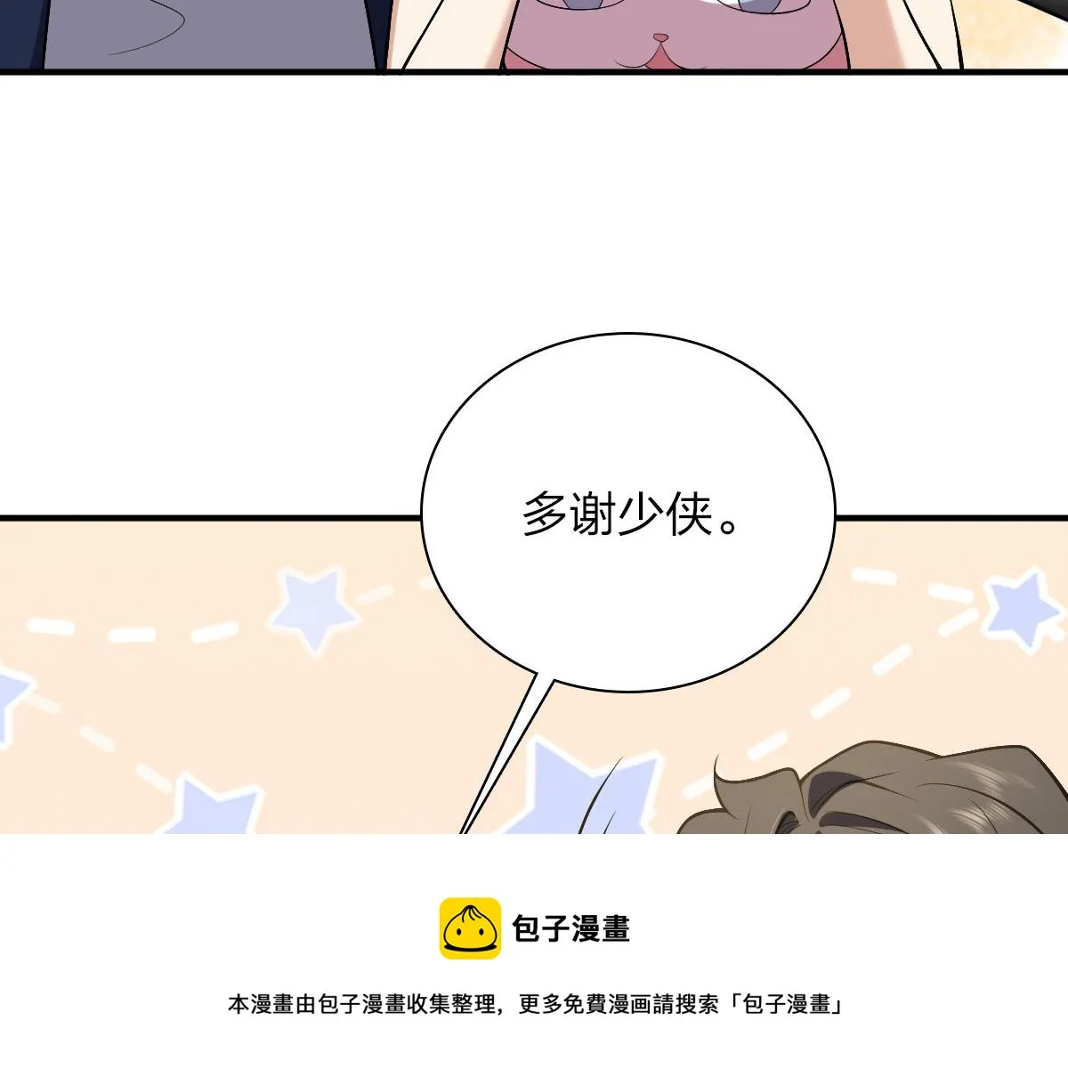 27 第57页