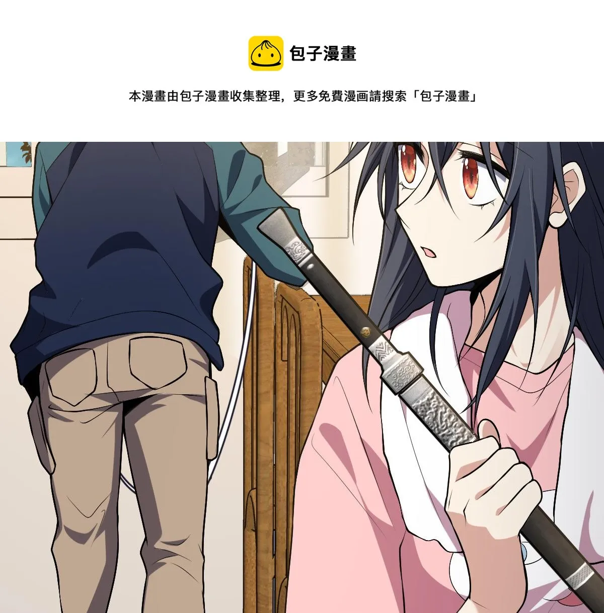 27 第61页