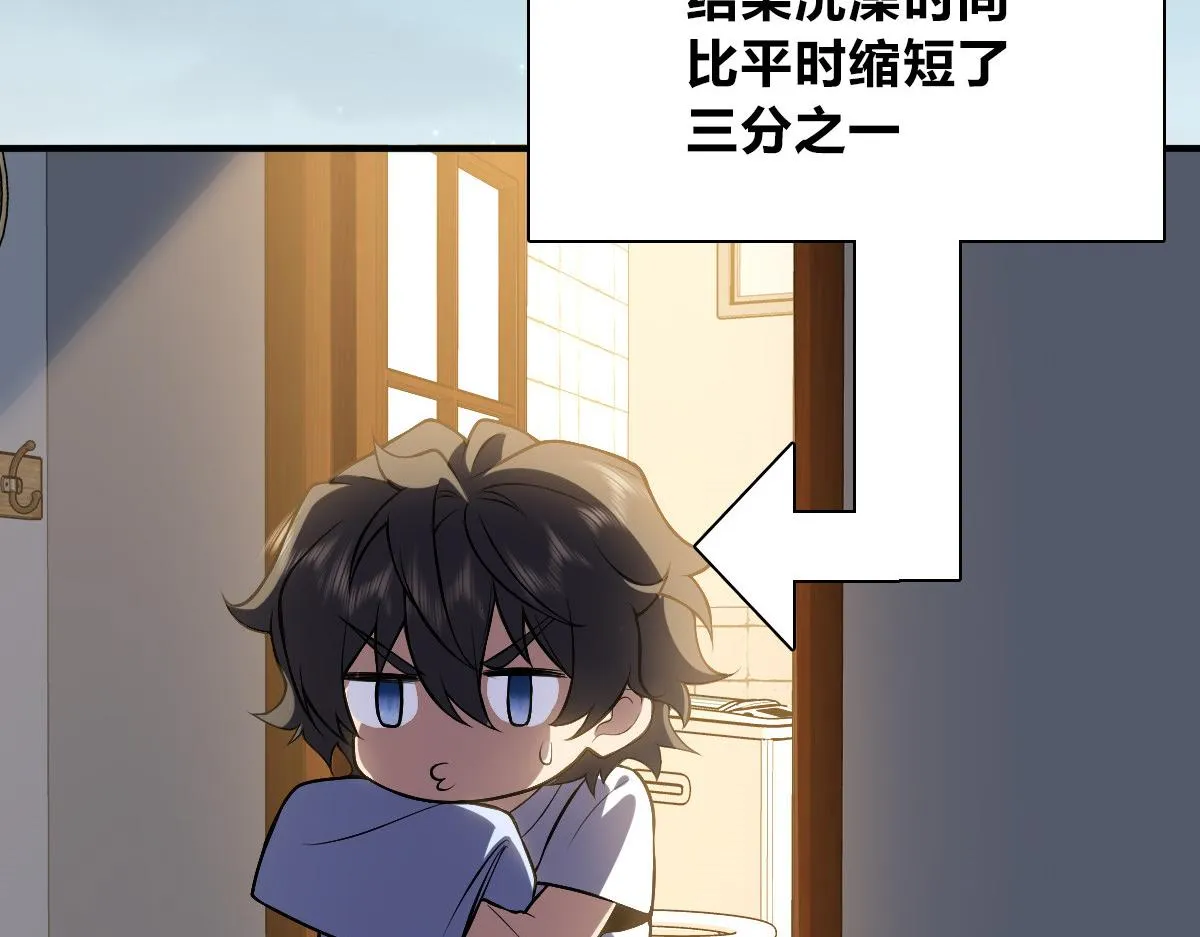 27 第67页