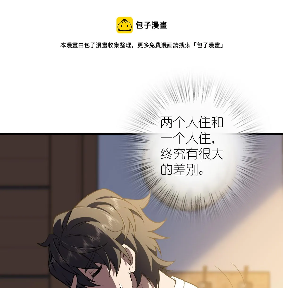 27 第69页