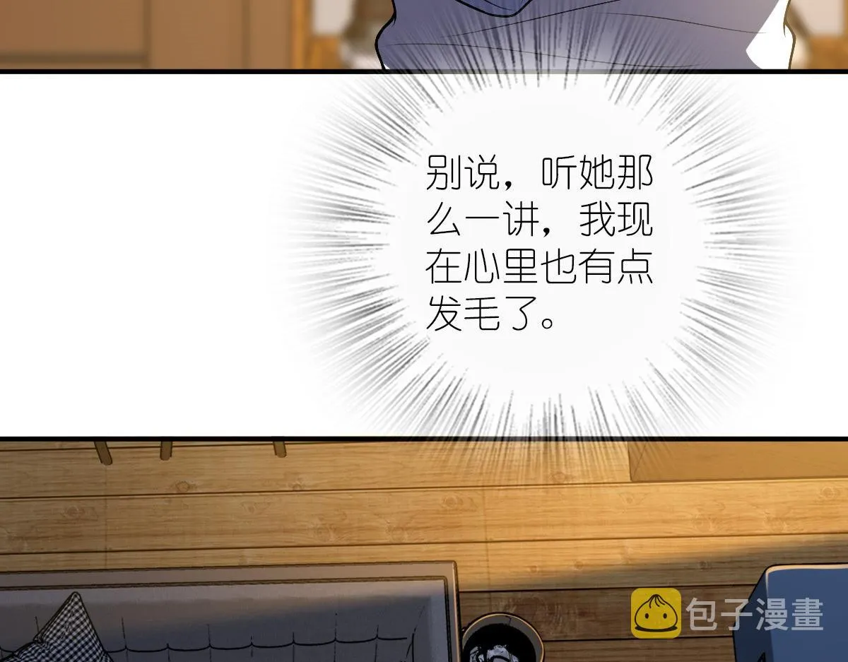 27 第72页