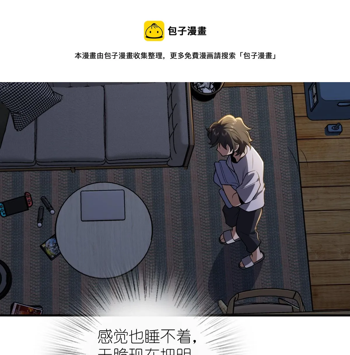 27 第73页