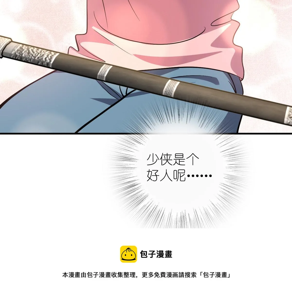 27 第89页