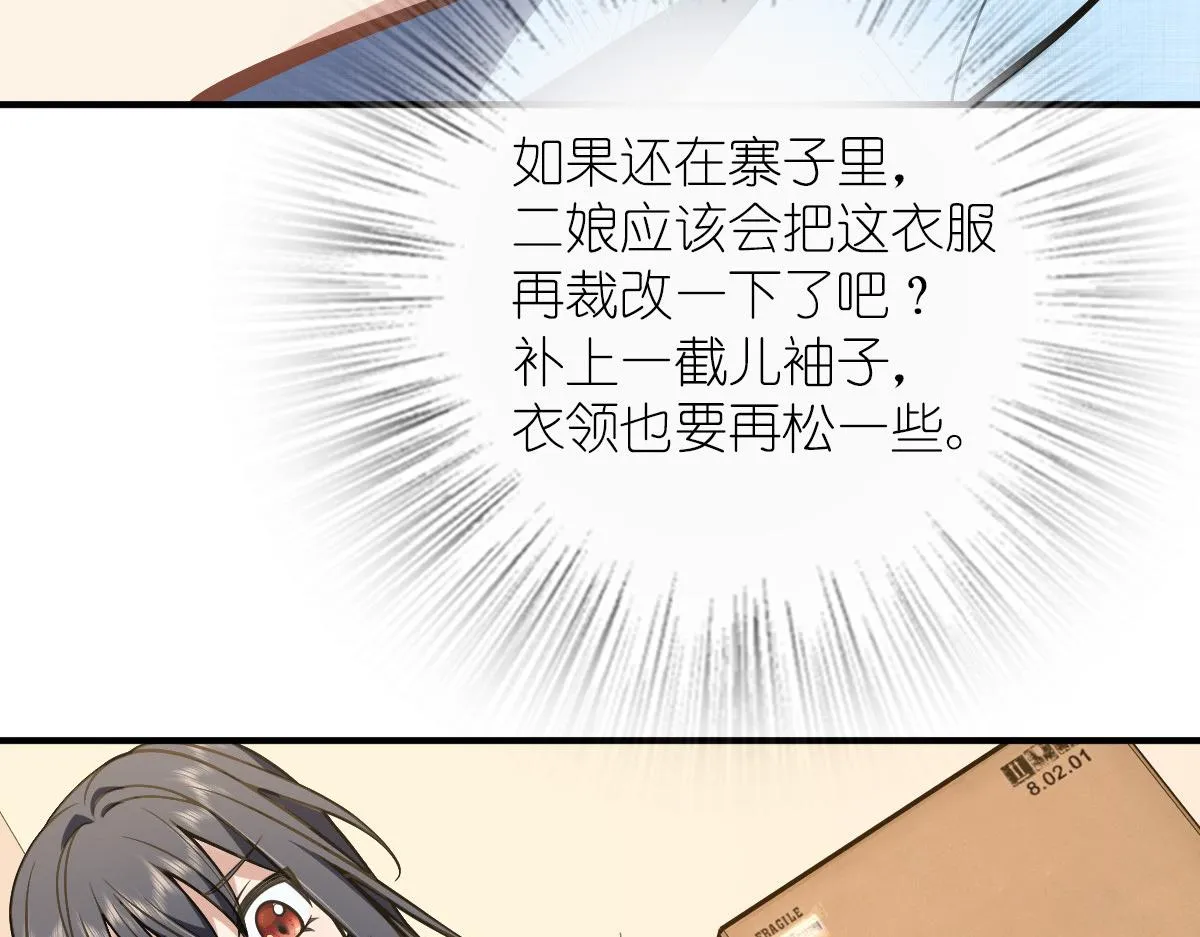 27 第98页
