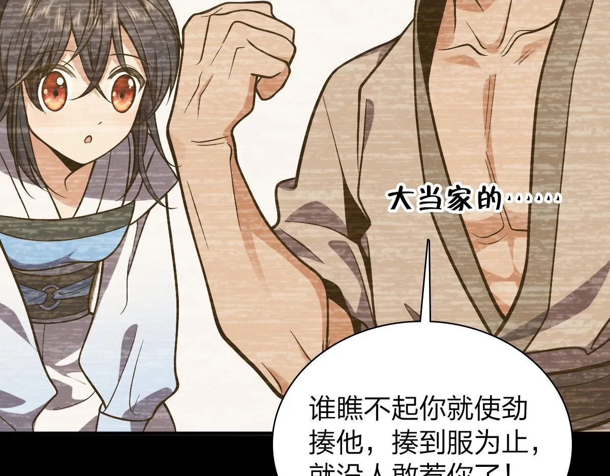 27 第102页