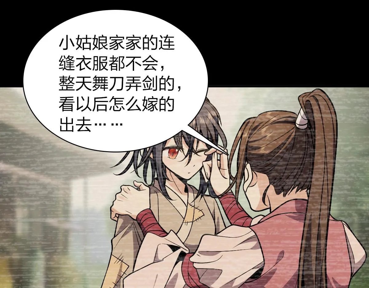 27 第104页