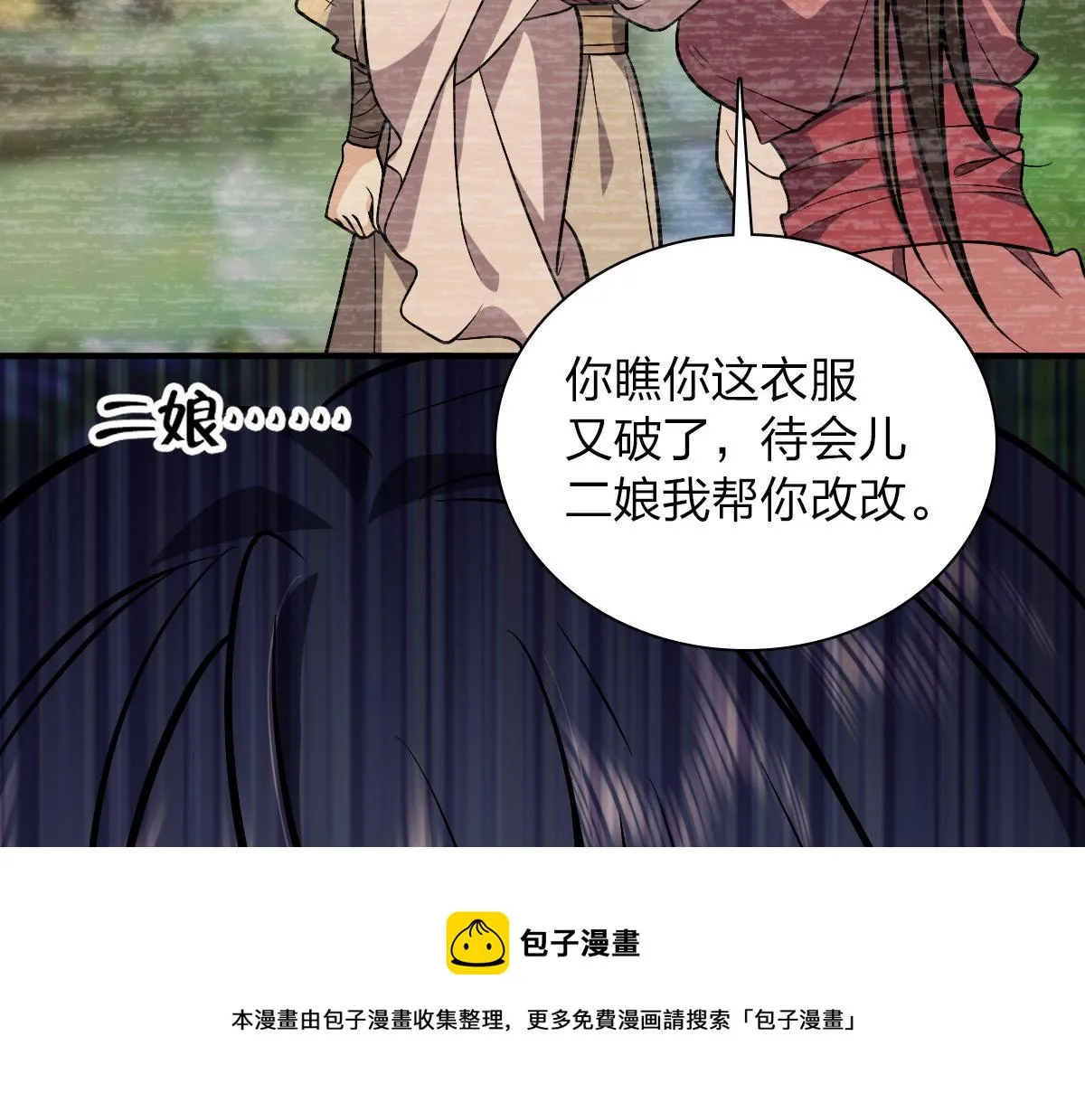 27 第105页