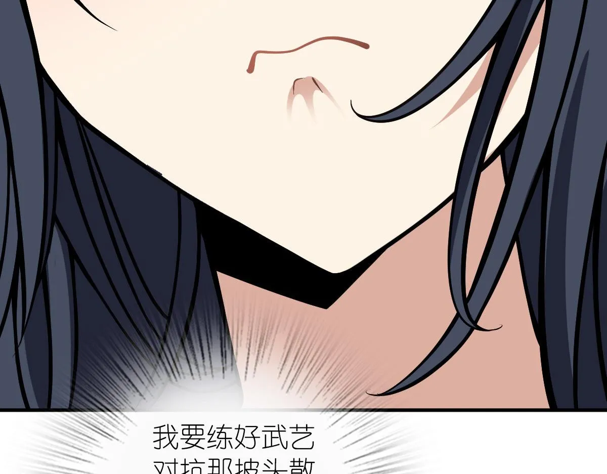 27 第108页