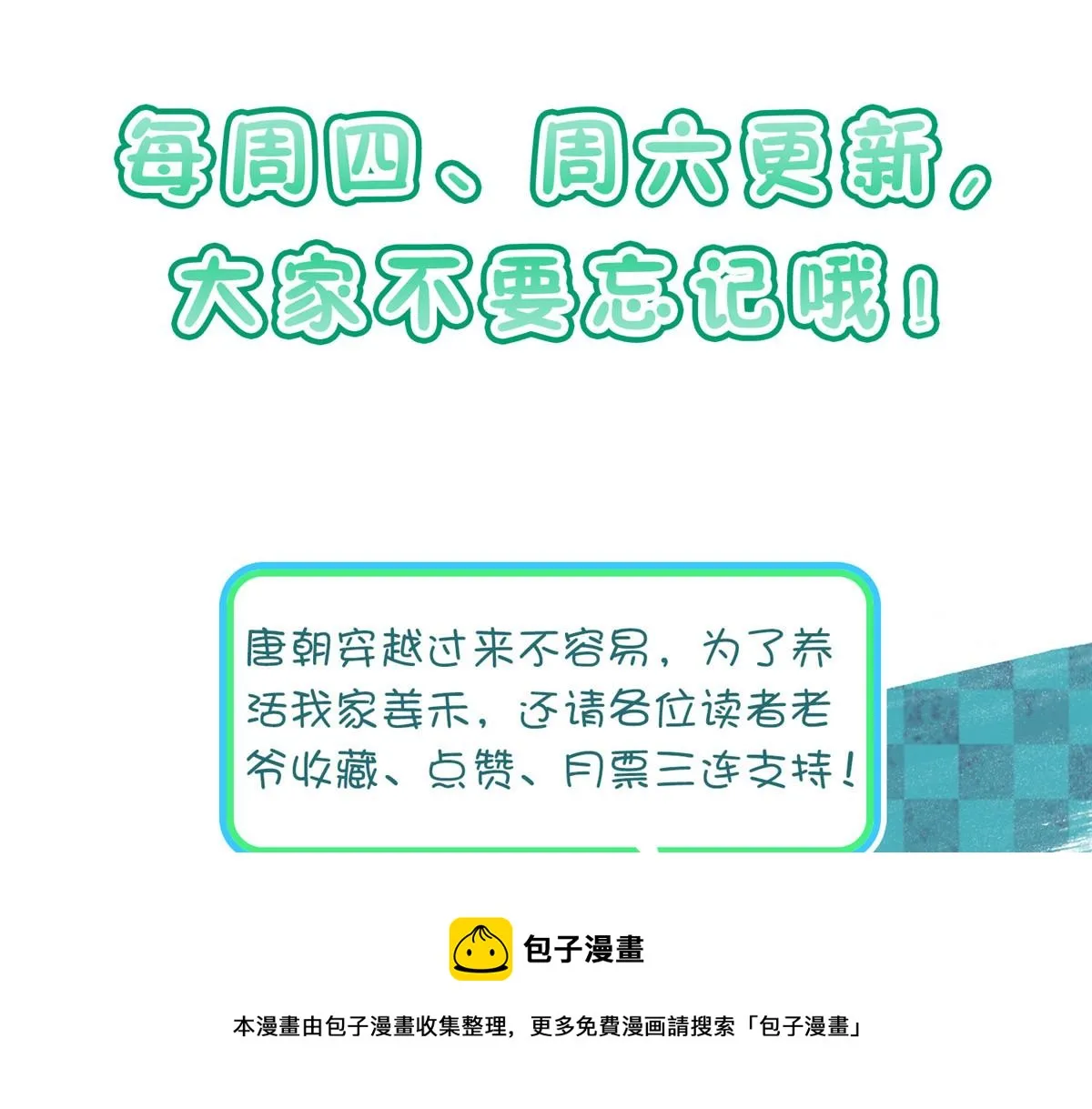 27 第137页