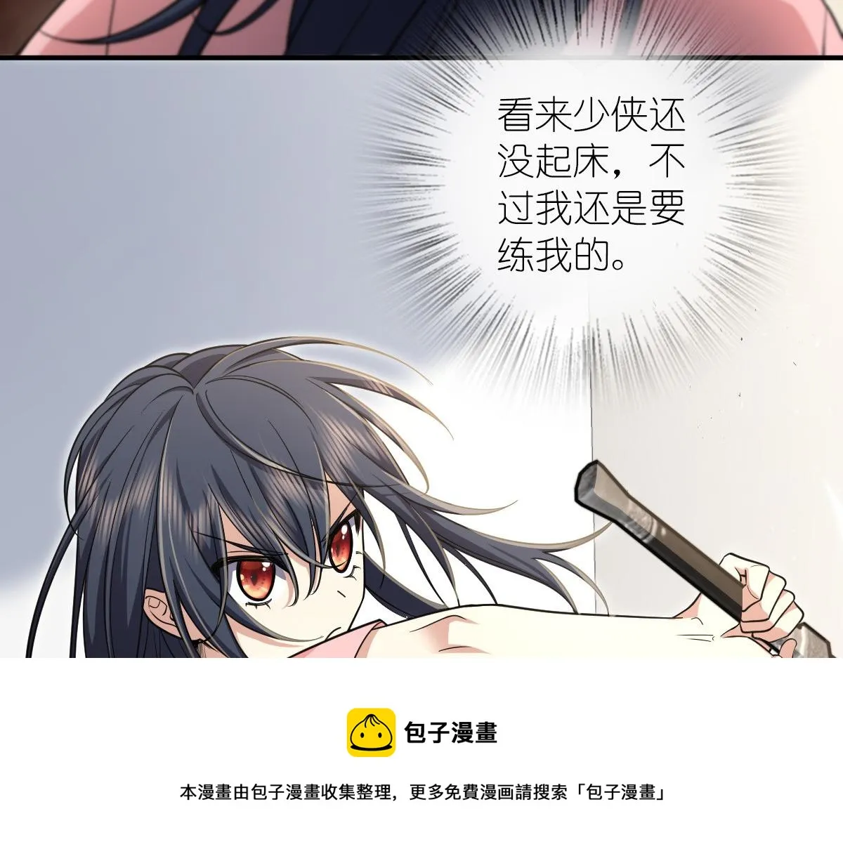 28 第13页