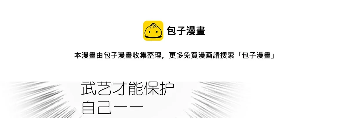 28 第17页