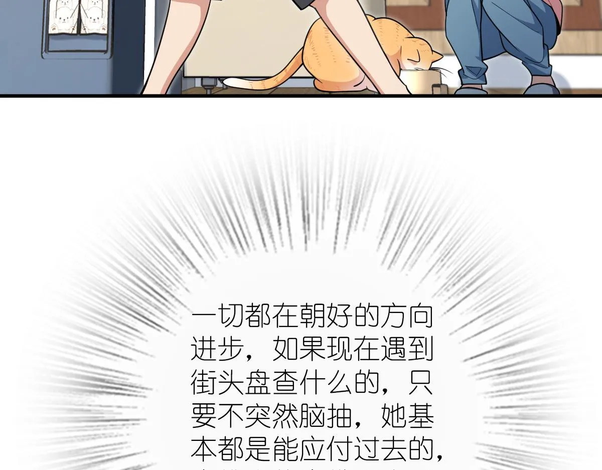 28 第27页