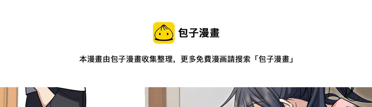 28 第29页