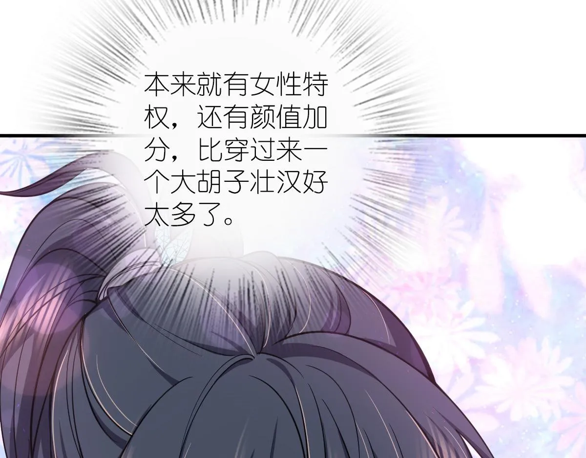 28 第31页