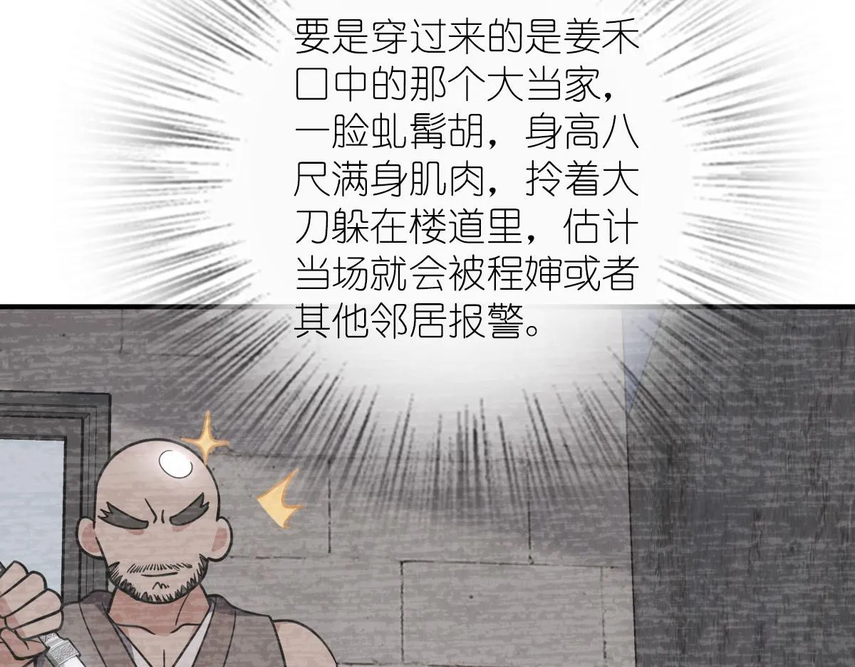 28 第35页