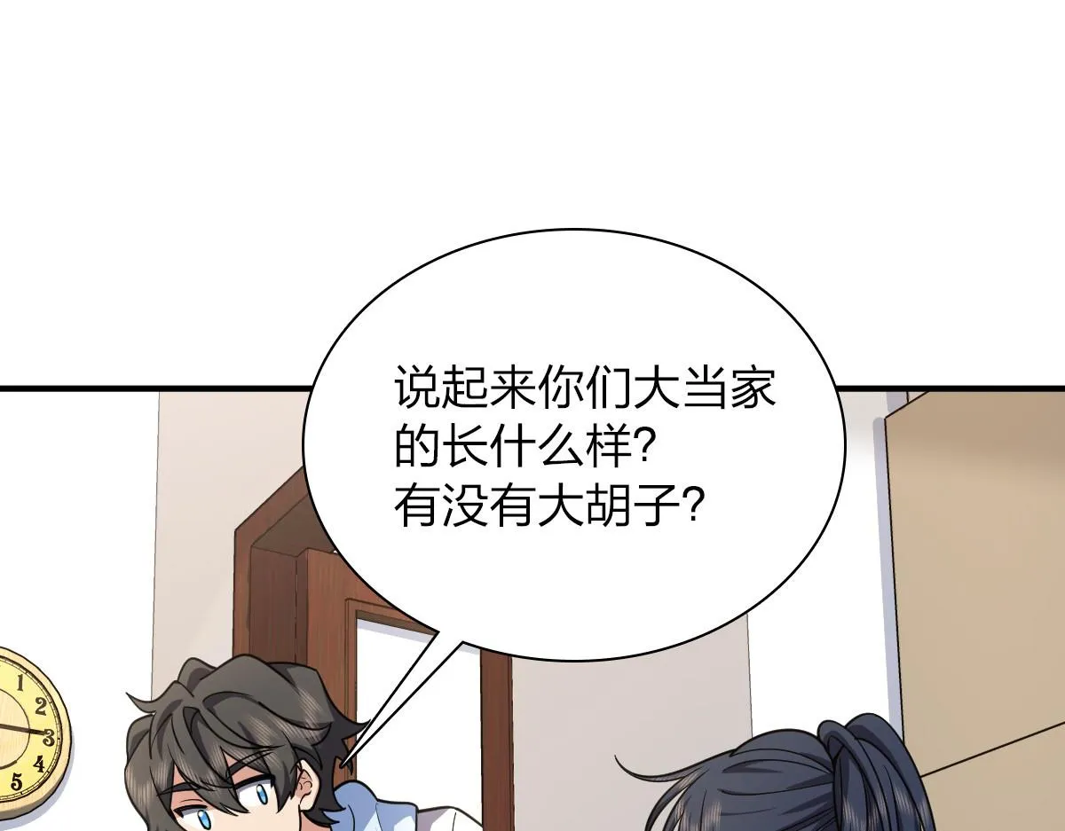 28 第38页