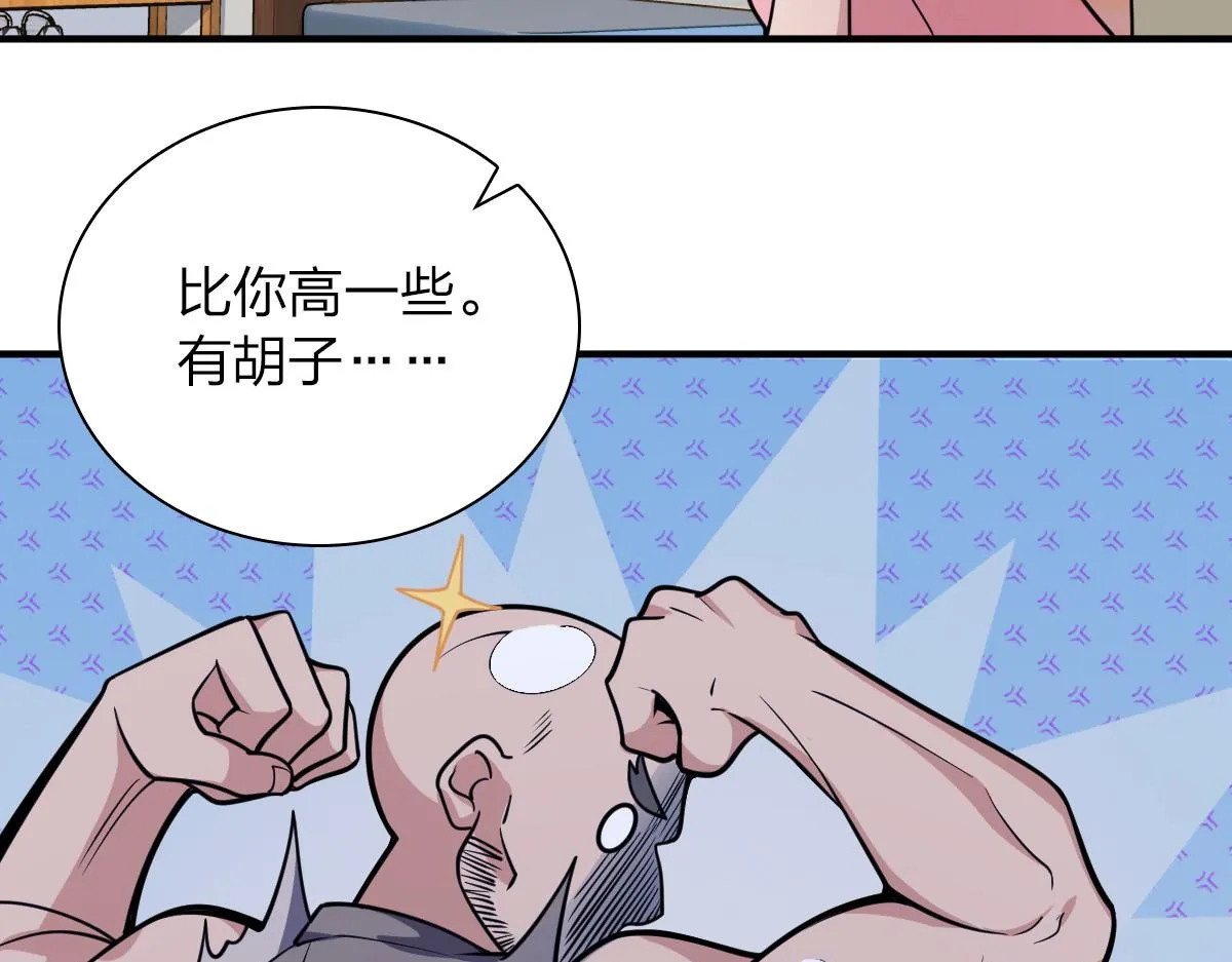 28 第40页
