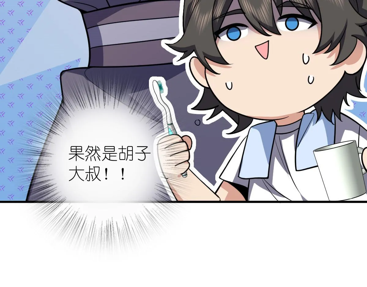 28 第42页