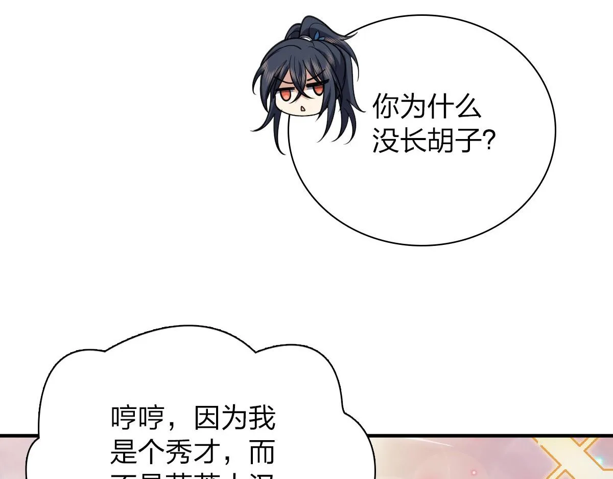 28 第43页