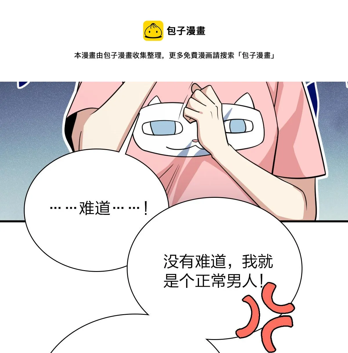 28 第49页