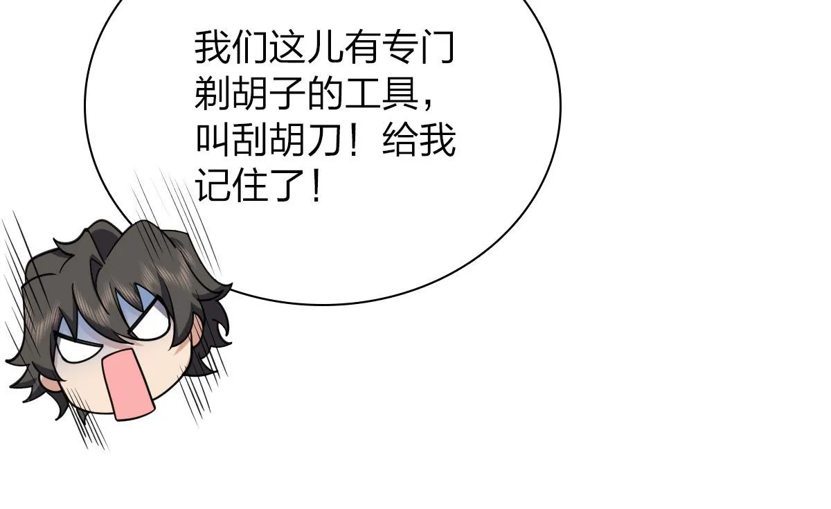 28 第50页