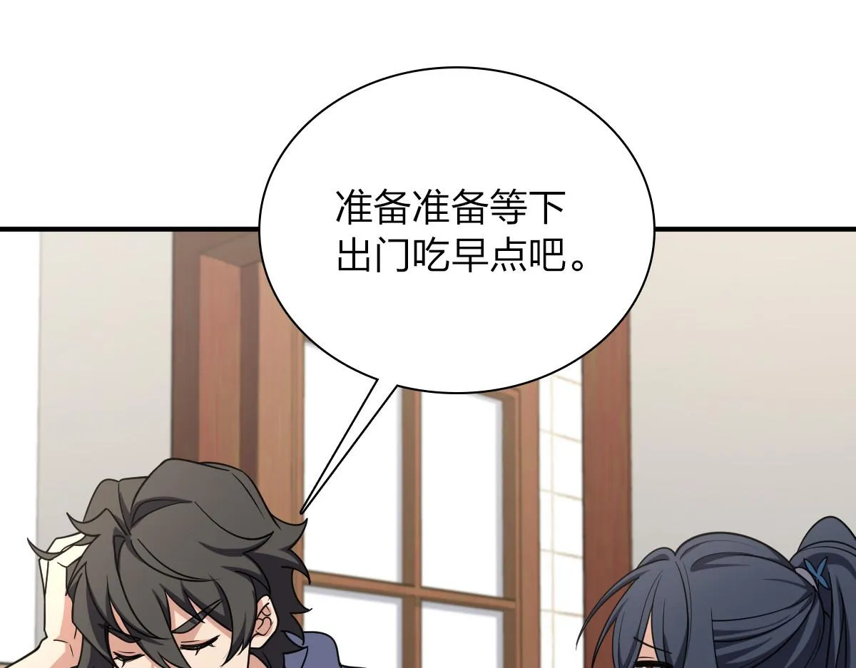 28 第51页