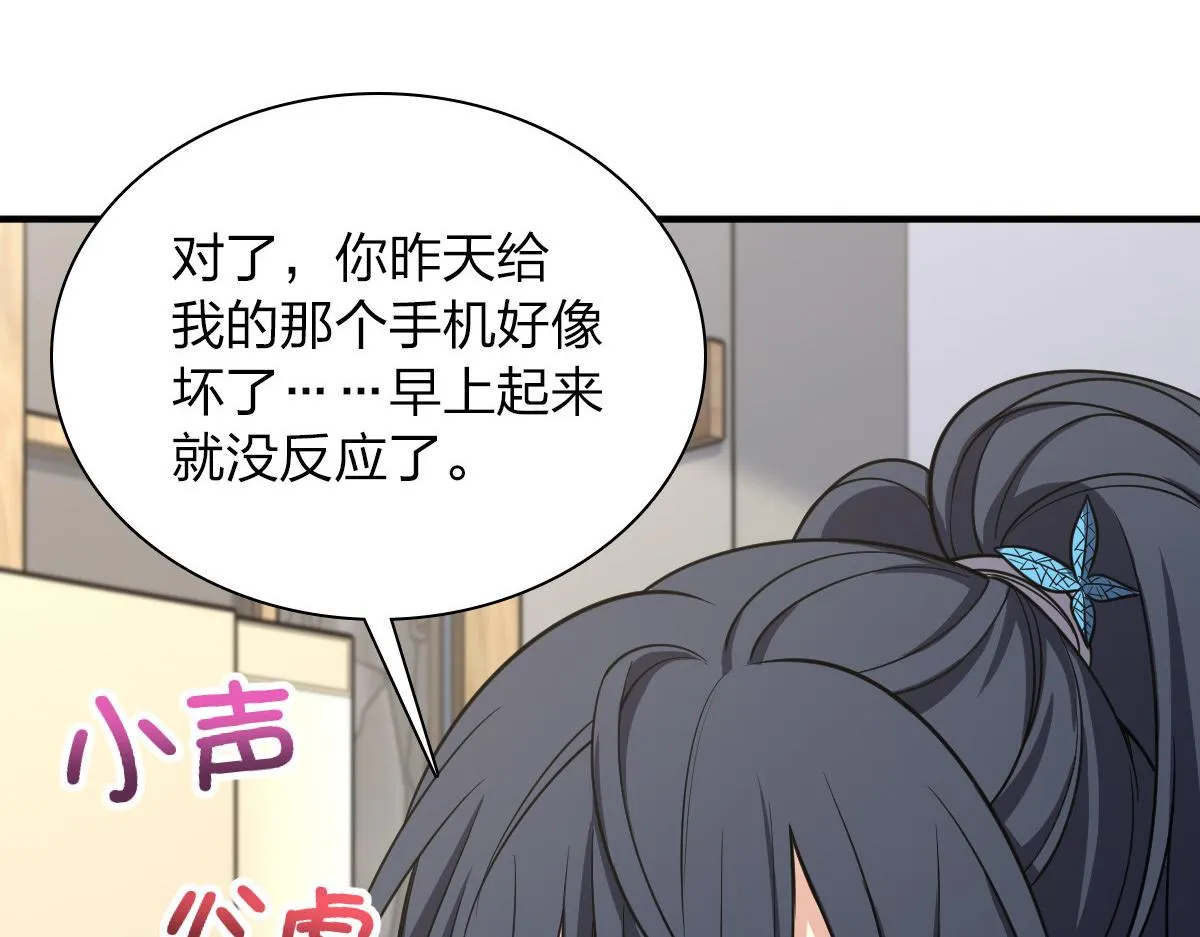 28 第54页