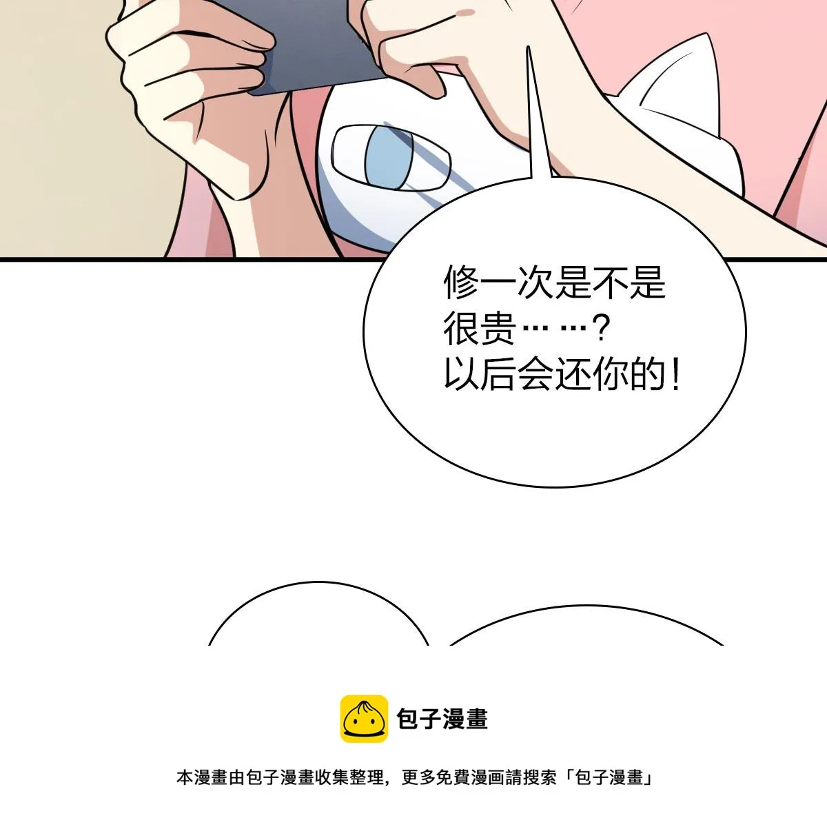28 第57页