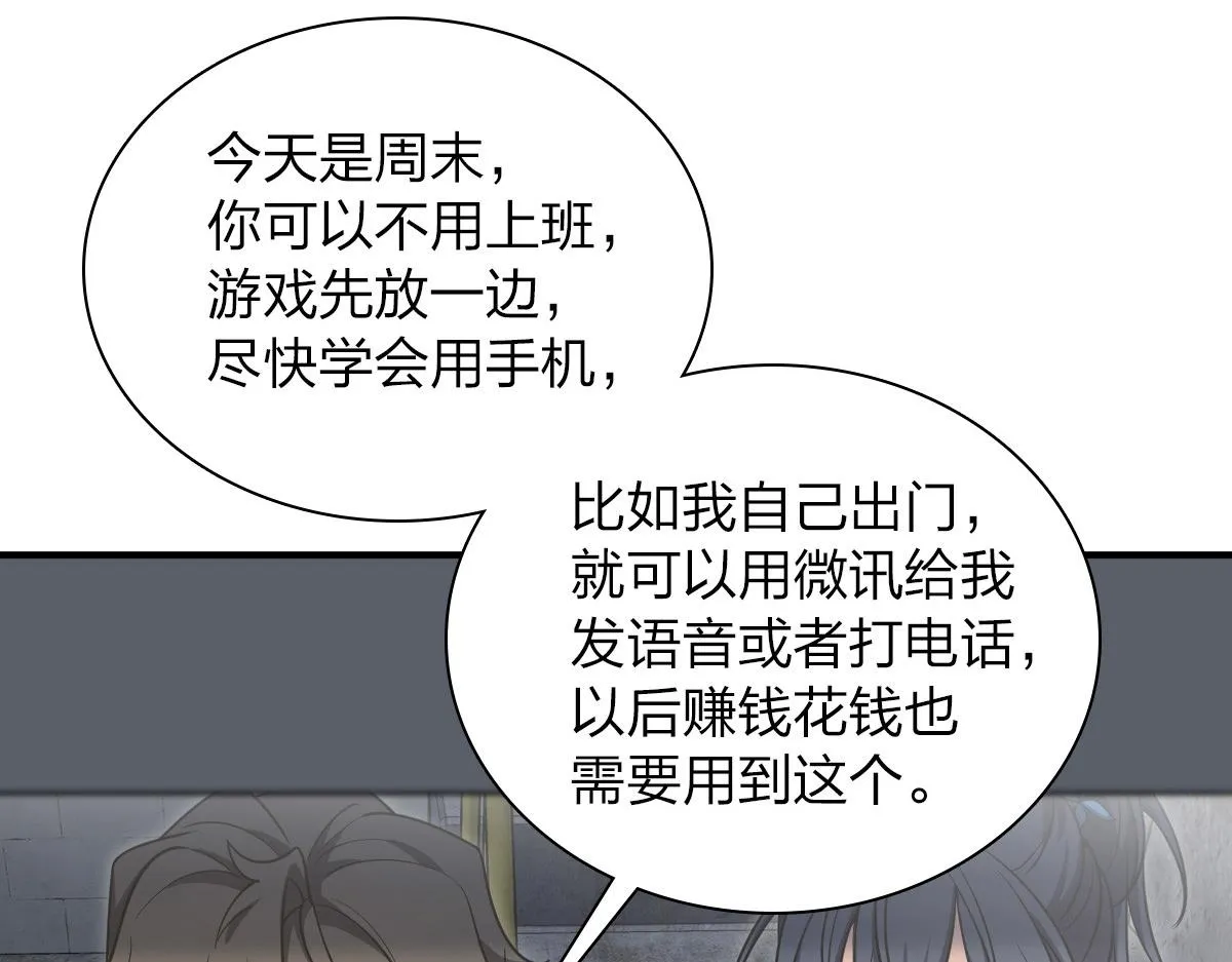 28 第63页
