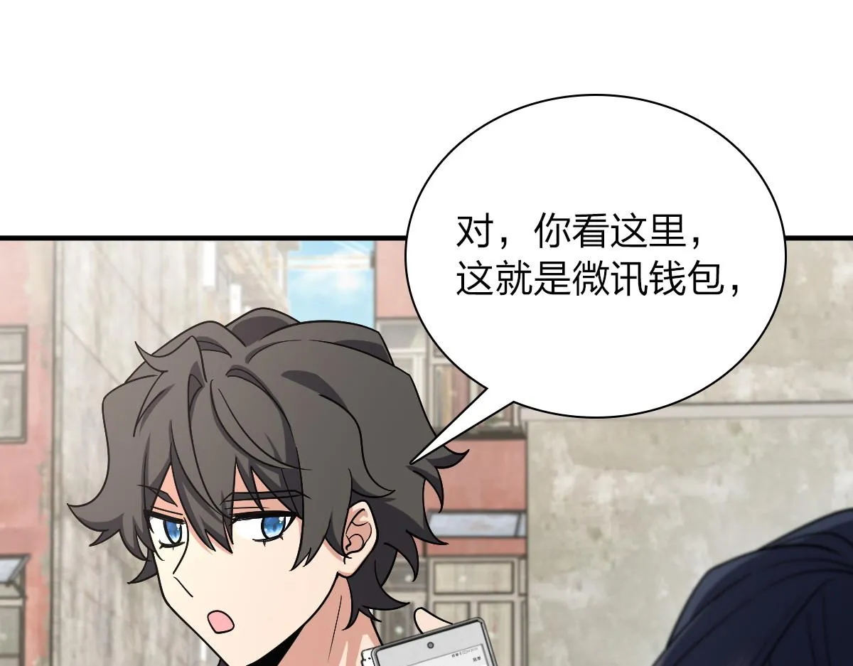 28 第68页