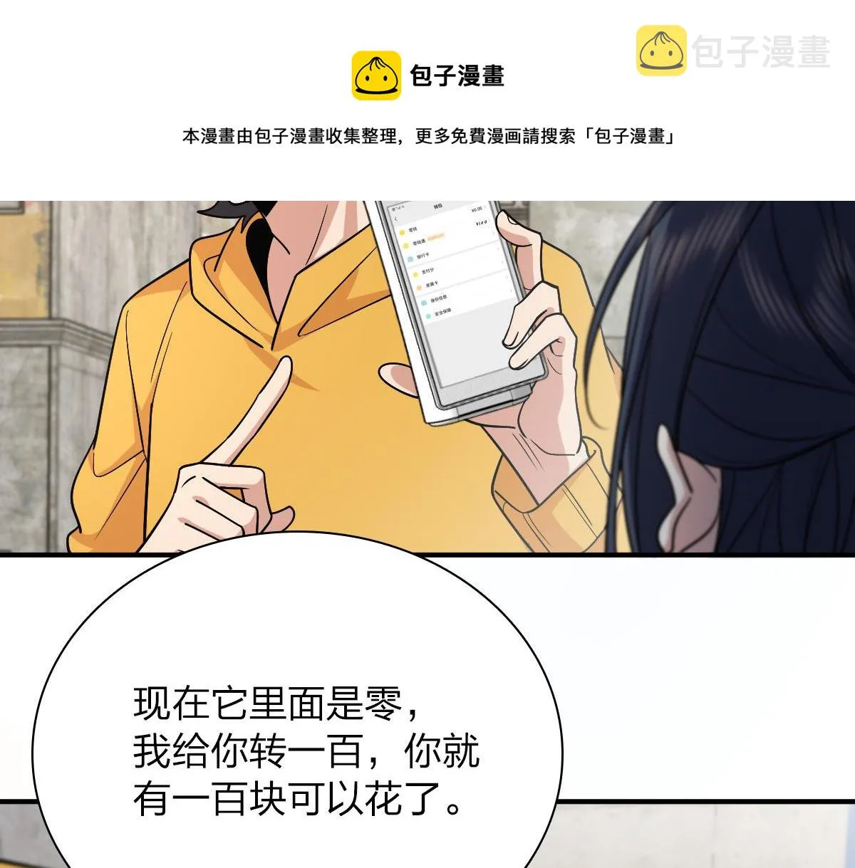 28 第69页