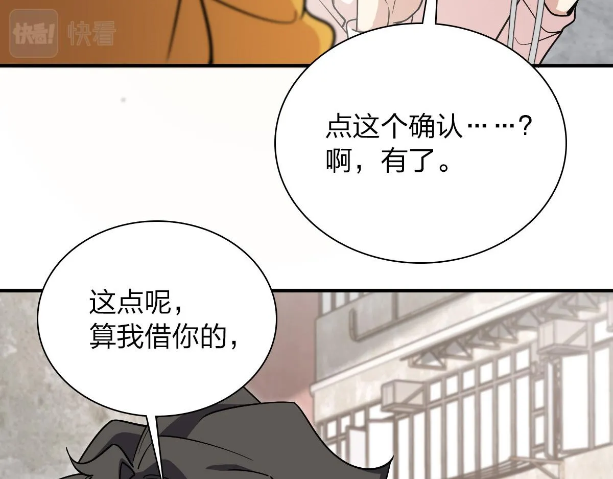 28 第72页