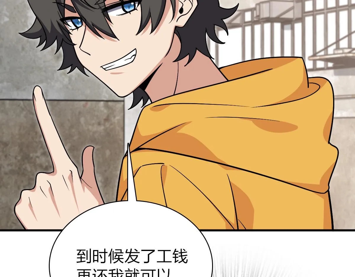 28 第74页