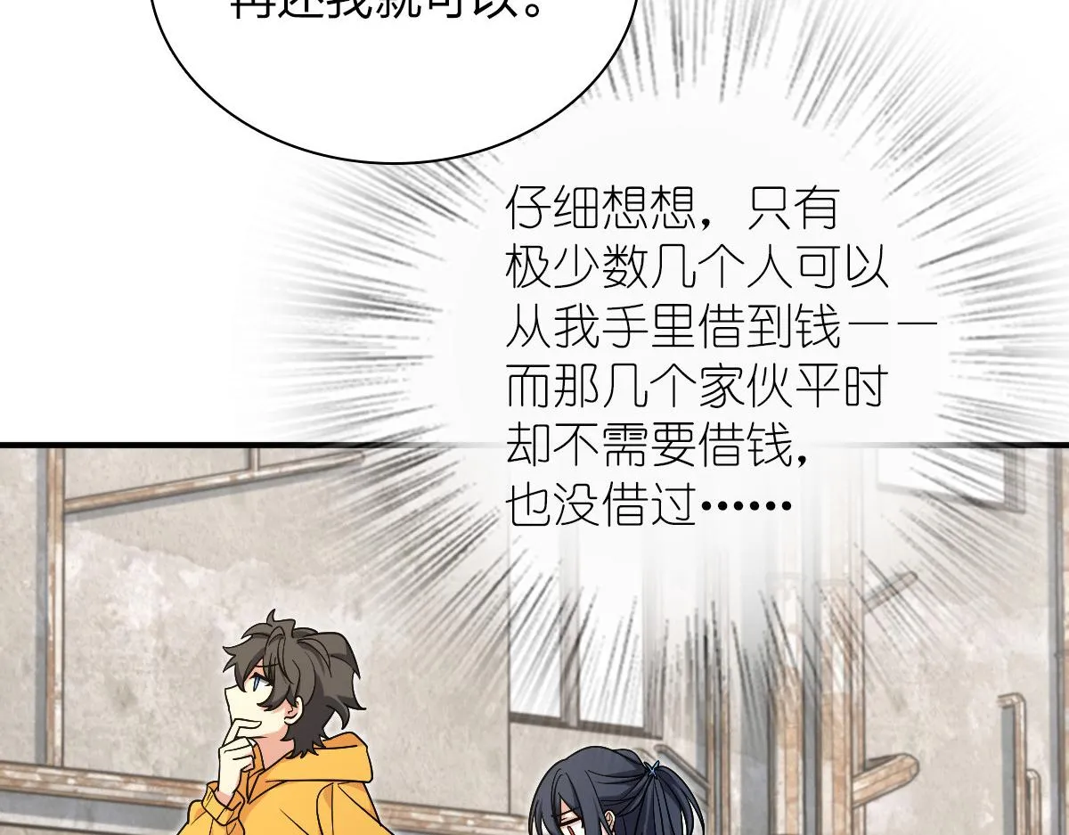 28 第75页