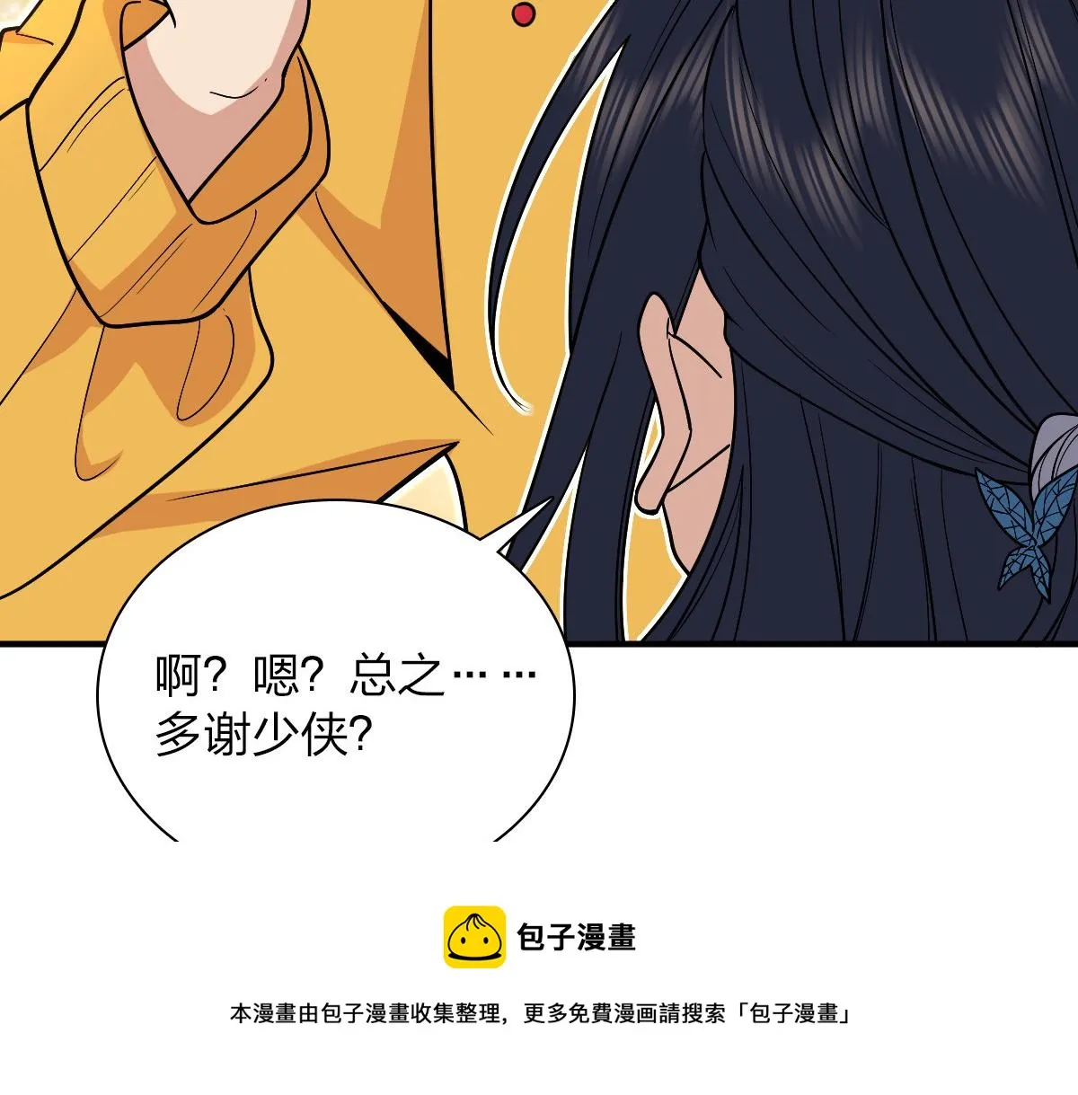 28 第81页