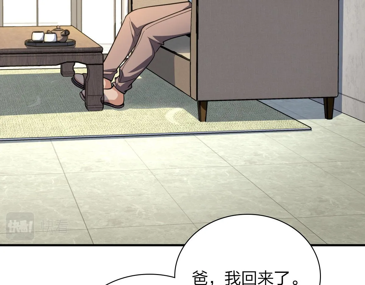 28 第87页