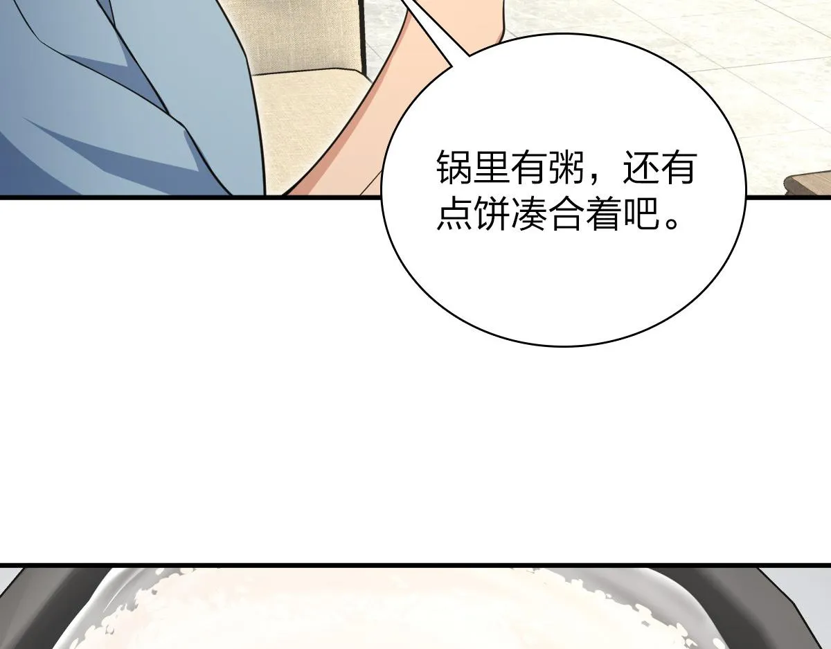 28 第90页