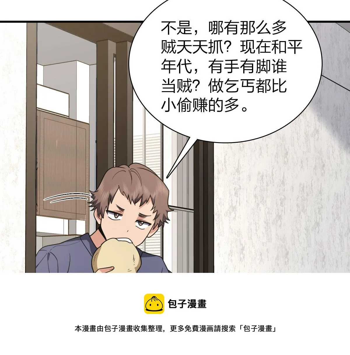28 第93页