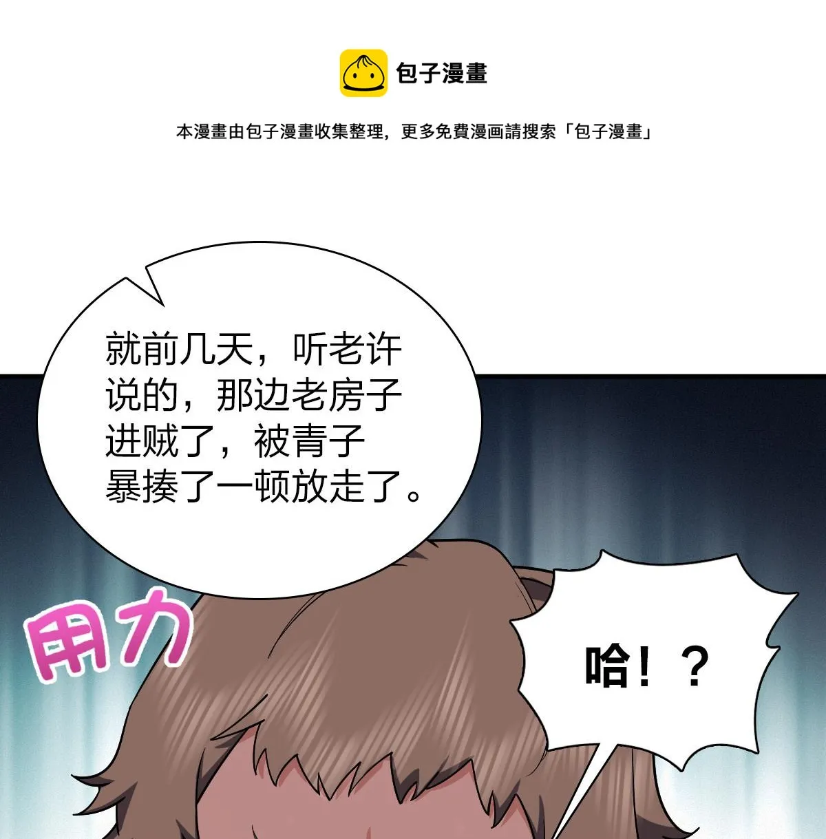 28 第101页