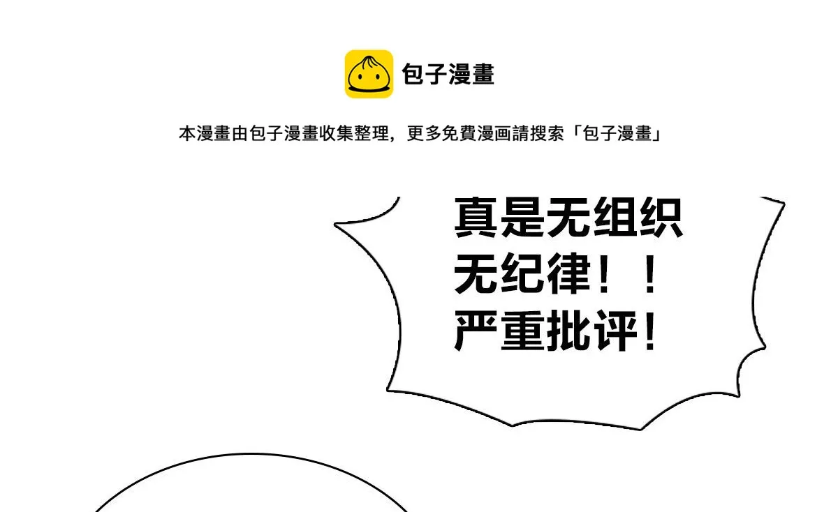 28 第109页
