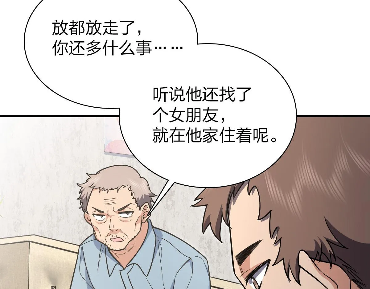 28 第110页