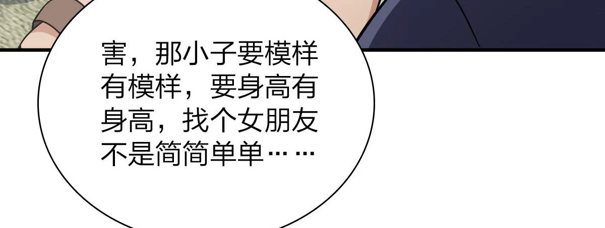 28 第112页