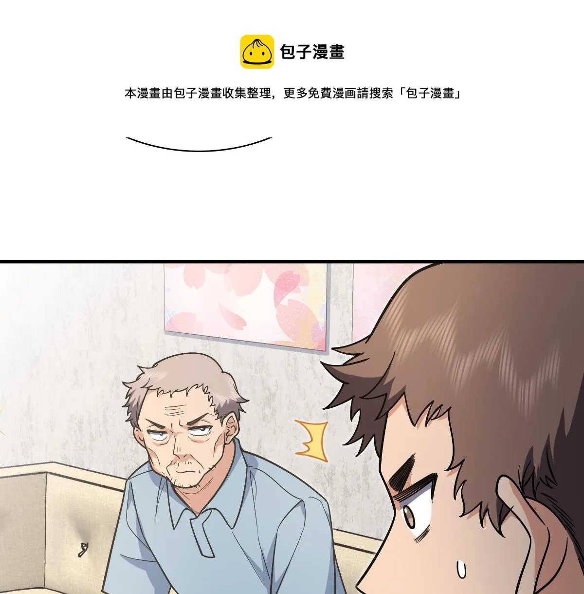 28 第113页