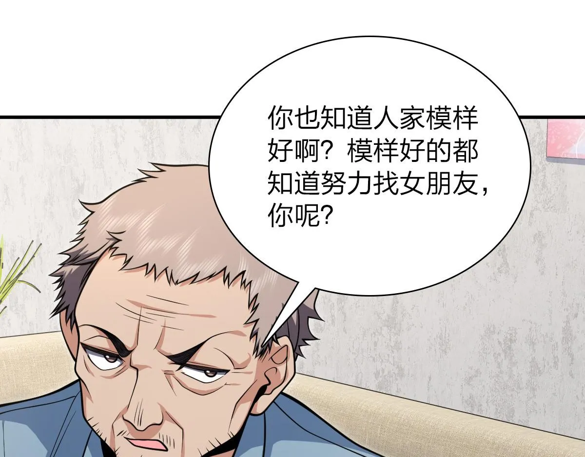28 第116页