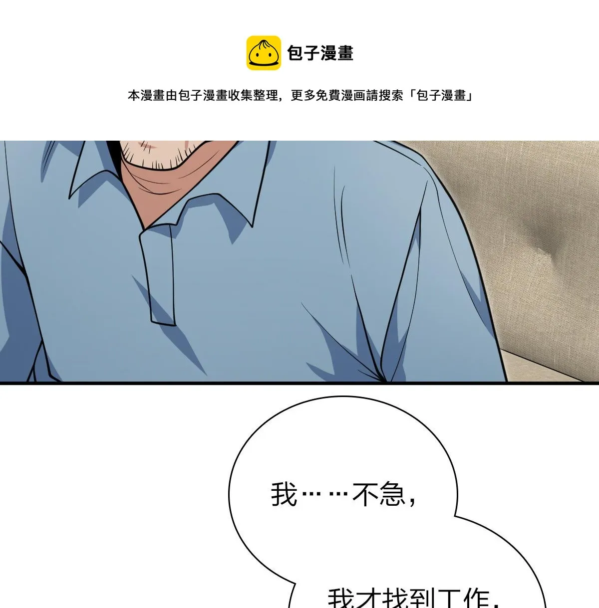 28 第117页
