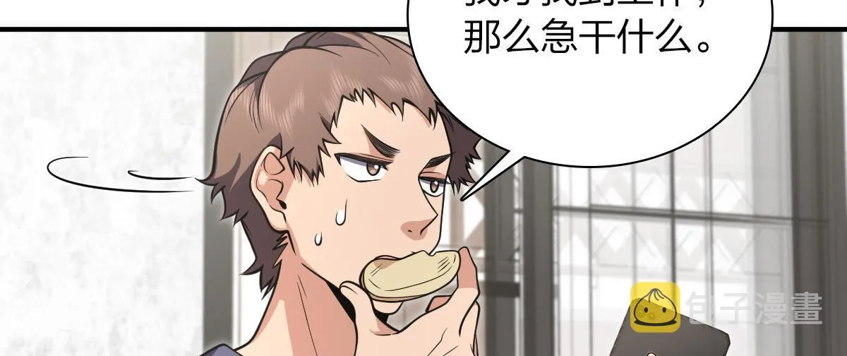 28 第118页