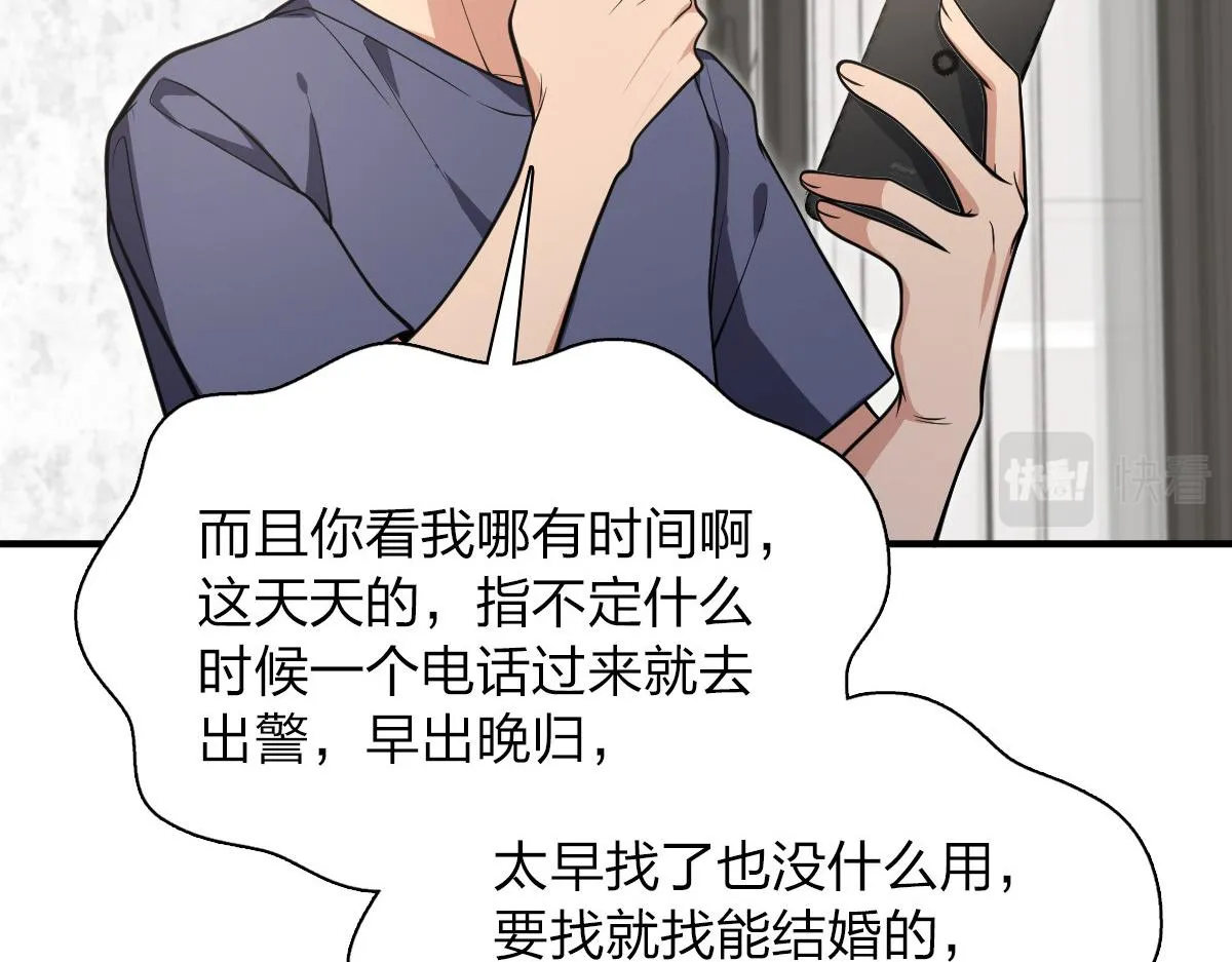 28 第119页